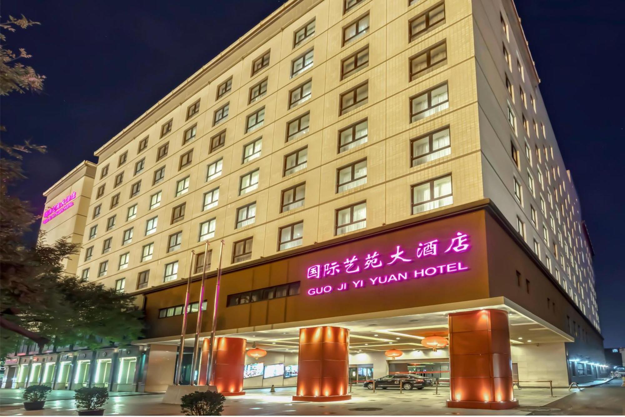 CROWNE PLAZA BEIJING WANGFUJING ПЕКИН